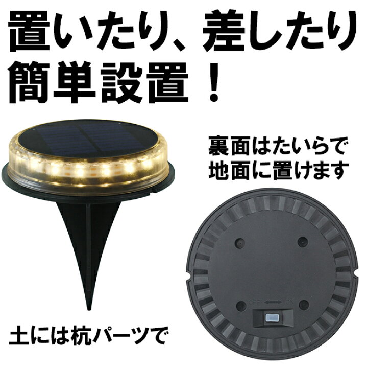 楽天市場】【カラーよりどり5個セット】 大進 ソーラー アプローチ 