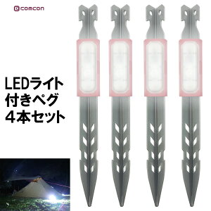 comcon LED Cg t yO y4{Zbgz yOZbg Lv eg [v LED Cg [vCg h yOZbg AEghA Lv݉cp Lv  ]|h~  