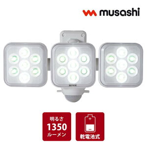 ���ɂ݂̃A�E�g���b�g�i ���T�V ���d�r�� �Z���T�[���C�g LED-320 ���� �l���Z���T�[���C�g ���� �h�ƃ��C�g �K���[�W �� ���� �� �N�����v ���邢 ��t���� �d���s�v �l���Z���T�[ ������ ��