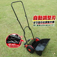 【楽天ランキング1位】 面倒な刃調整不要 大進 手動 芝刈り機 コンパクト 自動調整刃 DGM-H200R 園芸 お…