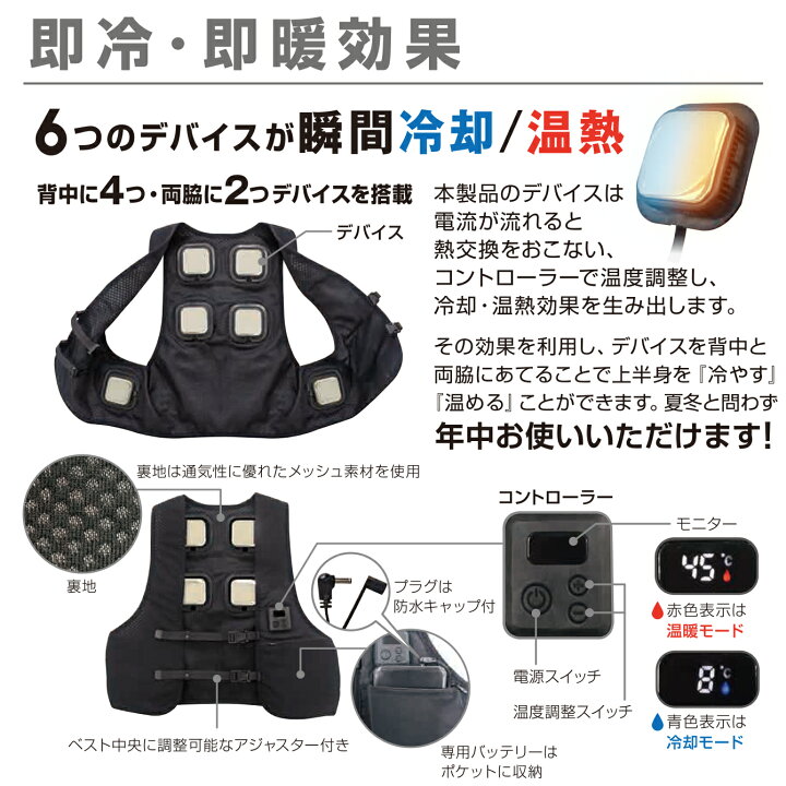 楽天市場】【 2024年夏 新作 フルセット】 大進 冷暖切替えベスト 