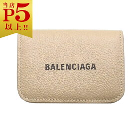 【対象商品Max50％OFF★】バレンシアガ 財布 BALENCIAGA レディース 三つ折り キャッシュ ミニウォレット コンパクト ベージュ 593813 新品【6/11 2時迄】