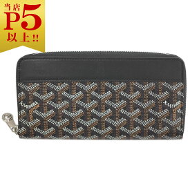 【対象商品Max50％OFF★】ゴヤール 財布 GOYARD ラウンドファスナー 長財布 ジップGM PTE.FEUILLE MATIGNON 2 GM NOIR ブラック 01 わけありセール 新品【6/11 2時迄】