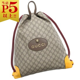 【対象商品Max50％OFF★】中古 グッチ バッグ 473872 GUCCI GGスプリームxレザー リュック バッグパック ドローストリング ベージュxイエロー 03355【6/11 2時迄】