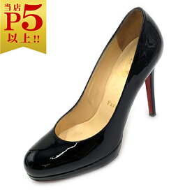 【対象商品Max50％OFF★】クリスチャンルブタン 3080746 ハイヒール Christian Louboutin パテント・カーフ ニューシンプル パンプス サイズ22cm 黒 JJS01620【6/11 2時迄】