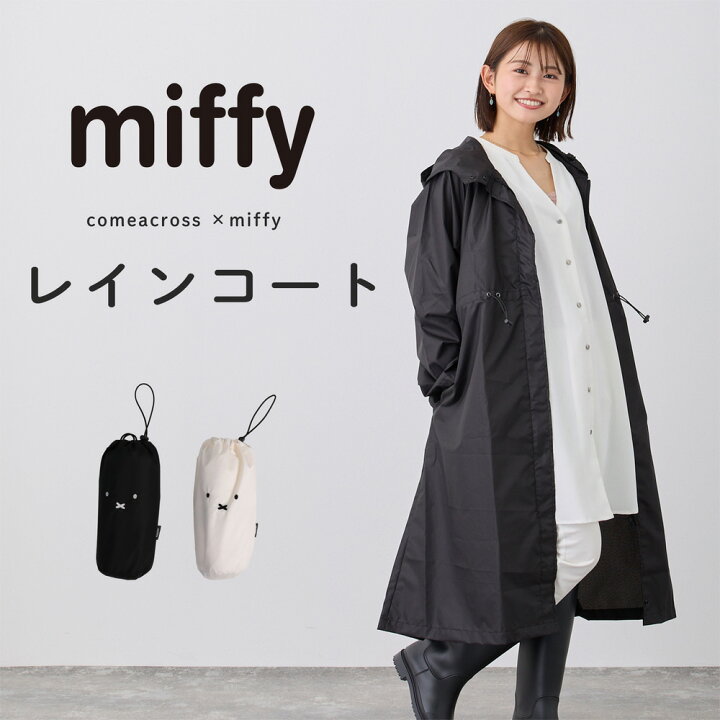 楽天市場】ミッフィー miffy レディース レインコート カッパ 雨具 白 