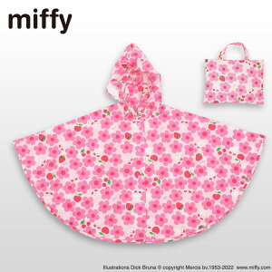 miffy ~btB[ Ԕ C|` H qp LbY 100cm  Sz [ܕt Mtg v[g j