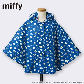 miffy ミッフィー 花柄 レインポンチョ 合羽 子供用 キッズ 100cm 透明窓 安全配慮 収納袋付き ギフト プレゼント お祝い