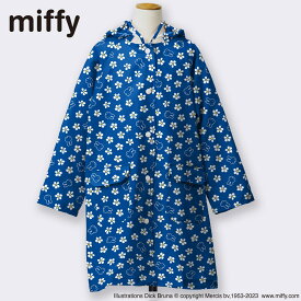 miffy ミッフィー 花柄 レインコート 合羽 子供用 キッズ 110cm 120cm 透明窓 安全配慮 収納袋付き ギフト プレゼント お祝い