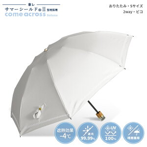 �y���� �T�}�[�V�[���h�����戵�X�z�T�}�[�V�[���h ���J���p ���f�B�[�X 2�i�܂�2way �s�R �s�R�h? �e��50cm 8�{�� �ۂ��ۂ��^�C�v ���P �܂��� ��J�� ���f�B�[�X�P �J���A�N���X comeacross �M
