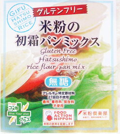 楽天市場 グルテンフリー パンミックスの通販