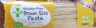 【グルテンフリー】 玄米パスタ スパゲッティ　φ1.7mm　200g（2食分)◆【アレルギー特定原材料28品目不…