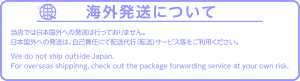 【在庫限り】マママルチウエスト