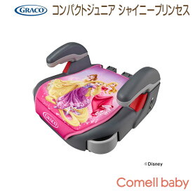 楽天市場 カーズ チャイルドシート本体 チャイルドシート キッズ ベビー マタニティの通販