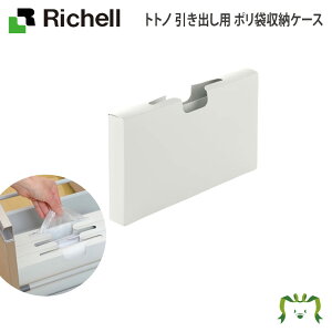 キッチン雑貨 消耗品 トトノ 引き出し用 収納ラックの人気商品 通販 価格比較 価格 Com