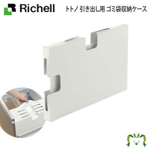 ごみ袋 収納 ケースの人気商品 通販 価格比較 価格 Com