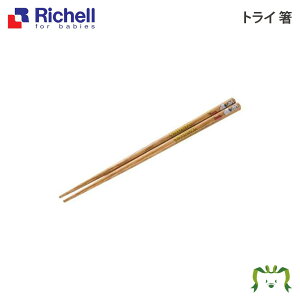 y[ցzgC b`F Richell xr[ q   ǂ H Jg[ Xk[s[ VRؐ