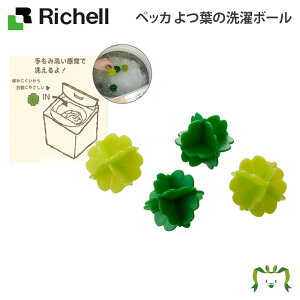 ybJ t̐{[b`F Richell MYGXg}[ 4 ݐ􂢊o h[pi JԂg