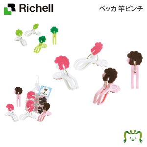 洗濯ばさみ 布団ばさみ 洗濯ばさみの人気商品 通販 価格比較 価格 Com