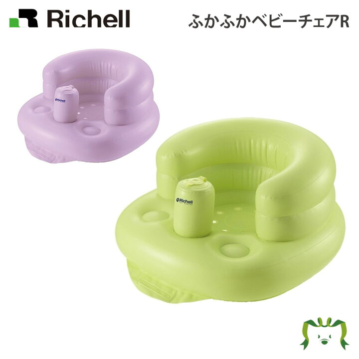 秀逸 リッチェル ふかふかベビーチェアr グリーン Riosmauricio Com 秀逸 リッチェル ふかふかベビーチェアr グリーン Riosmauricio Com