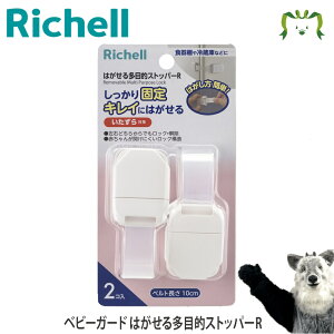 xr[K[h ͂鑽ړIXgbp[Rb`F hAbN  o Ԃ h~ t ȒPt ̖h~ h~ Se[v ʃe[v 2