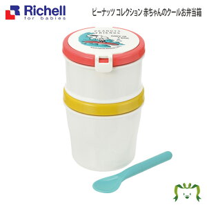 s[ibc RNV Ԃ̃N[ٓb`F Richell Xk[s[