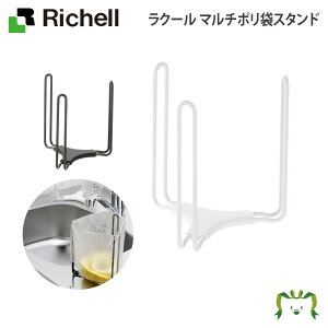 三角コーナー スタンド キッチン用品の人気商品 通販 価格比較 価格 Com 三角コーナー スタンド キッチン用品の人気商品 通販 価格比較 価格 Com