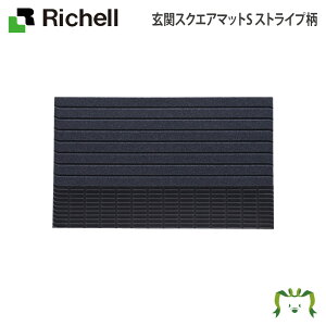 փXNGA}bgS XgCvb`F 75×45cm ݖ7mm hA}bg O  􂦂    z}bg ~ ɂ ʗp