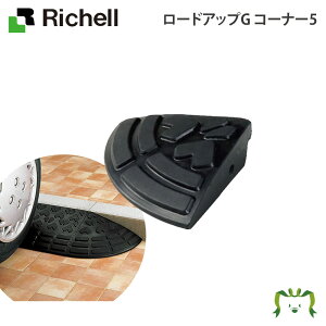 段差プレートの通販 価格比較 価格 Com 段差プレートの通販 価格比較 価格 Com