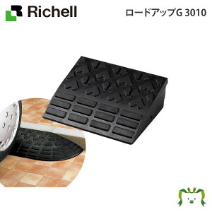 段差プレート ゴムの通販 価格比較 価格 Com 段差プレート ゴムの通販 価格比較 価格 Com