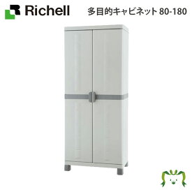 楽天市場 掃除用具入れ 屋外の通販