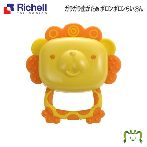 リッチェル はがための人気商品 通販 価格比較 価格 Com