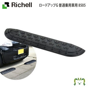 ガレージ 段差プレート Diy 工具の人気商品 通販 価格比較 価格 Com ガレージ 段差プレート Diy 工具の人気商品 通販 価格比較 価格 Com