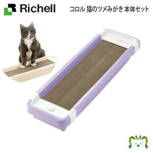 猫 ゲージ セットの人気商品 通販 価格比較 価格 Com 猫 ゲージ セットの人気商品 通販 価格比較 価格 Com