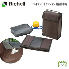 楽天市場 後部 座席 足元 クッションの通販 楽天市場 後部 座席 足元 クッションの通販