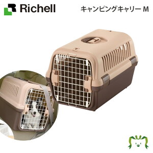 キャリーバッグ 犬用の人気商品 通販 価格比較 価格 Com