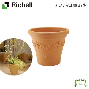 野菜 鉢 プランターの人気商品 通販 価格比較 価格 Com 野菜 鉢 プランターの人気商品 通販 価格比較 価格 Com