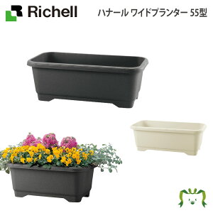 花 の 鉢の人気商品 通販 価格比較 価格 Com