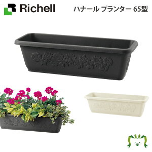花 の 鉢の人気商品 通販 価格比較 価格 Com
