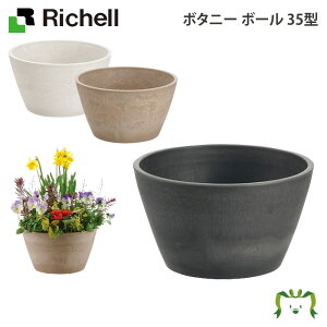 プラスチック ツリーの人気商品 通販 価格比較 価格 Com