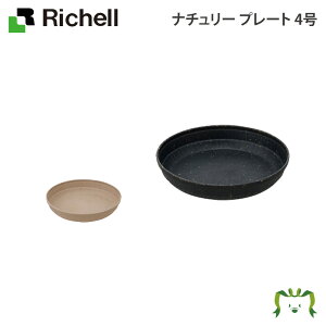 鉢 大型 4号の人気商品 通販 価格比較 価格 Com