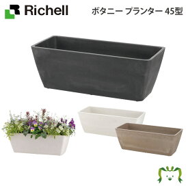 楽天市場 プランター 花 ガーデン Diy の通販