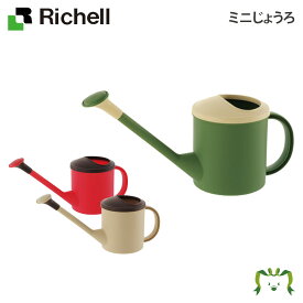 楽天市場 じょうろ かわいい ガーデニング 農業 花 ガーデン Diy の通販