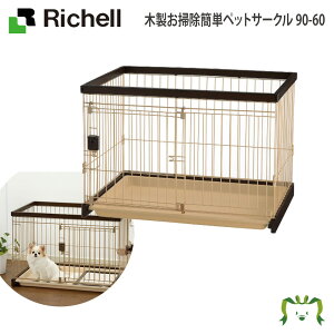 ؐ|ȒPybgT[N 150-80b`F 147×s79.5×70cm ^ ^ ^ ̏dڈ20kgȉ XChhAtC[ P[W Ch