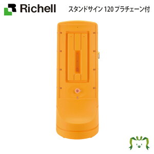 X^hTC 120 v`F[tb`F 57.6kg  { vX`bN Ŕ ֎~ ԏ ^N \  st ʔւ\ ^ʔ O