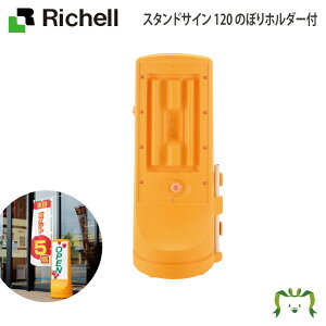 X^hTC 120 ̂ڂz_[tb`F 59kg  { vX`bN Ŕ ֎~ ԏ ^N \  st ʔւ\ ^ʔ O