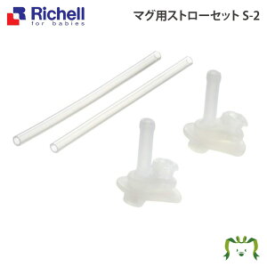 }OpXg[Zbg S-2b`F 2Zbg(݌2REXg[2{)(Ήi悭mF) Xg[Zbĝ xr[}O{̕ʔ 芷p i p[c 