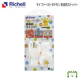 楽天市場 キャラクター ベビー用セーフティグッズ キッズ ベビー マタニティ の通販