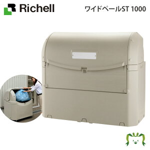 Chy[ST 1000b`F 147.5×s75×128cm e1000L 45Lݑ×22 14 O Ap[g }V   JX L vX`bN Ɩp^S~ _Xg{bN