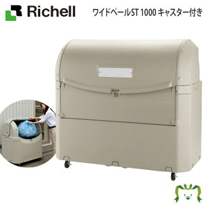 Chy[ST 1000 LX^[tb`F 147.5×s75×136cm e1000L 45Lݑ×22 14 O Ap[g }V   JX L vX`bN Ɩp^S~